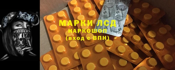 мефедрон мука Володарск