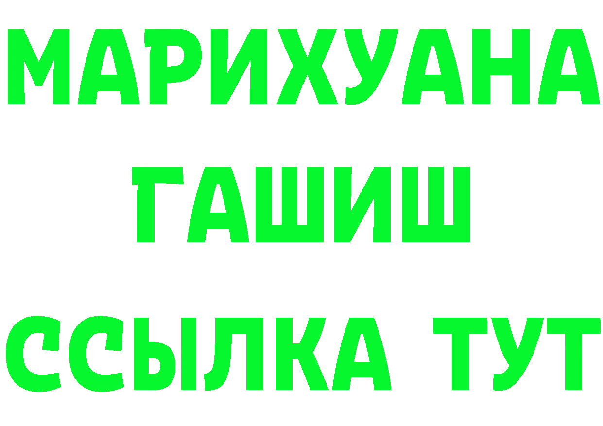 ГАШ Изолятор зеркало мориарти МЕГА Липки