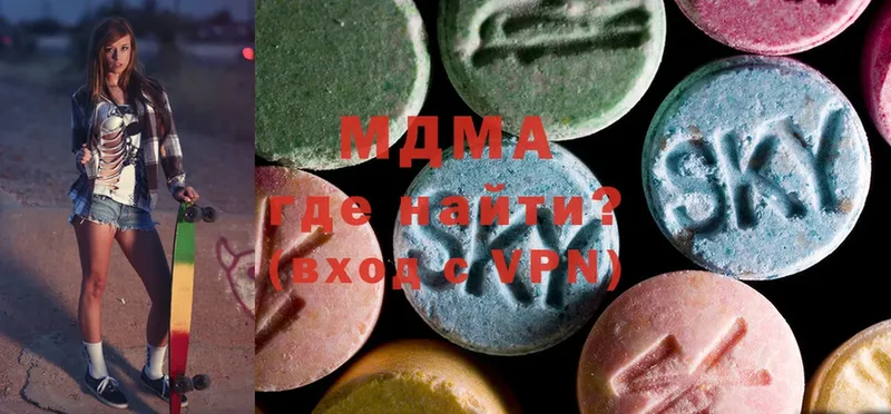 MDMA молли  KRAKEN ссылки  Липки  наркота 